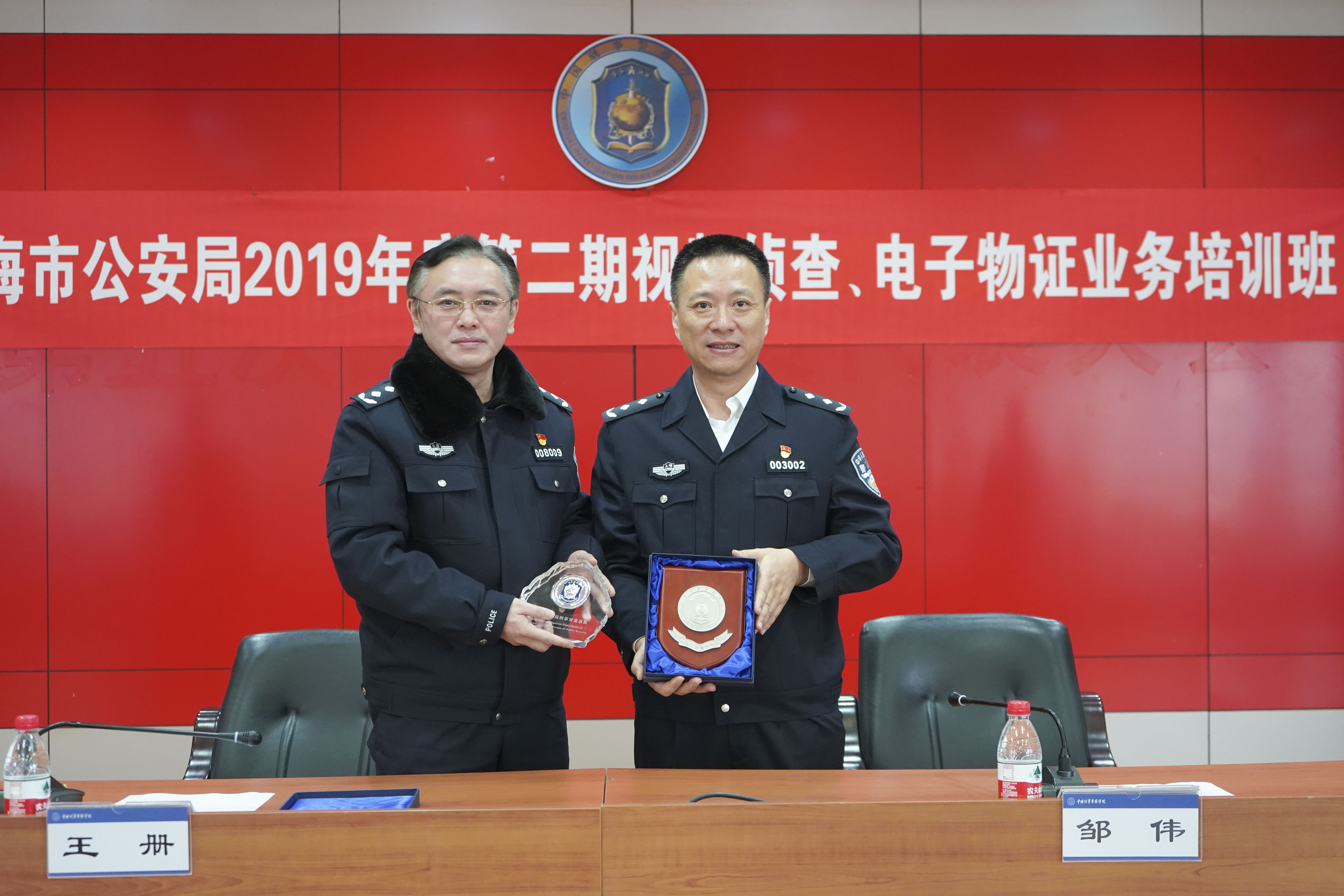 典礼结束后,王册副院长代表学院与邹伟政委交换纪念品.
