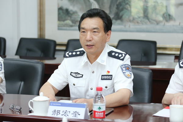 重庆市公安局党委委员,重庆警察学院党委书记,院长吴钰鸿一行来院调研