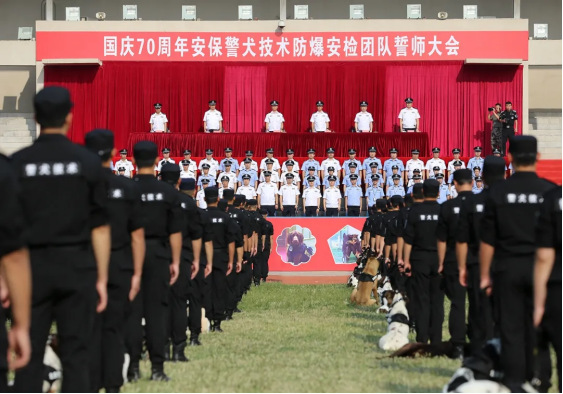 警犬技术学院公安部沈阳警犬基地简介
