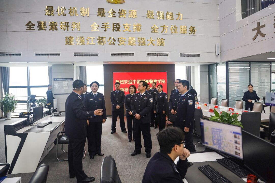 扬州警官学院图片