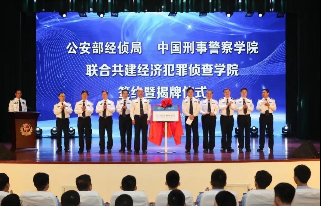 河南警察学院体改制生_河南警察学院贴吧美女老师_河南警察学院学生处