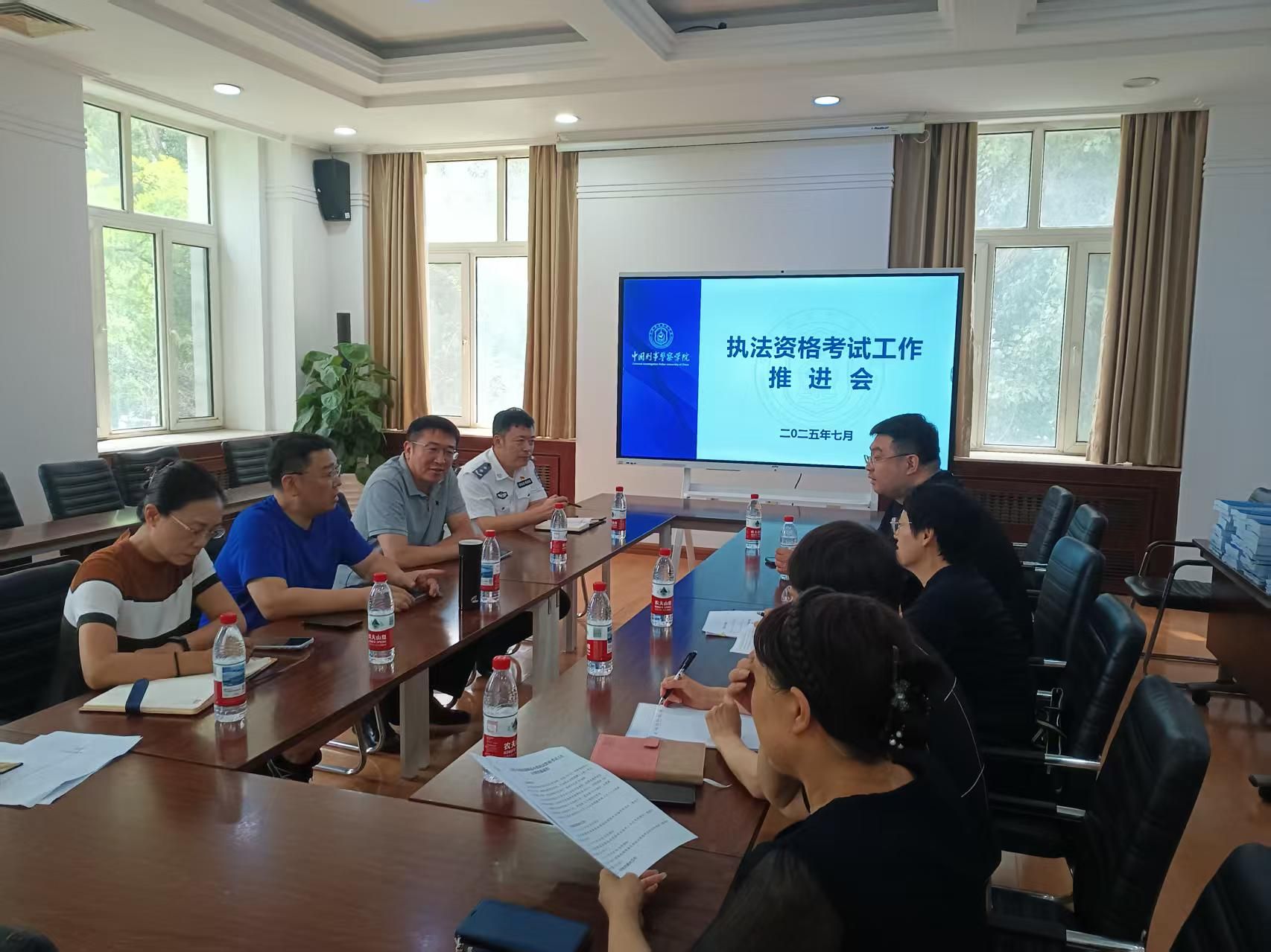 基本级执法资格考试推进会.jpg