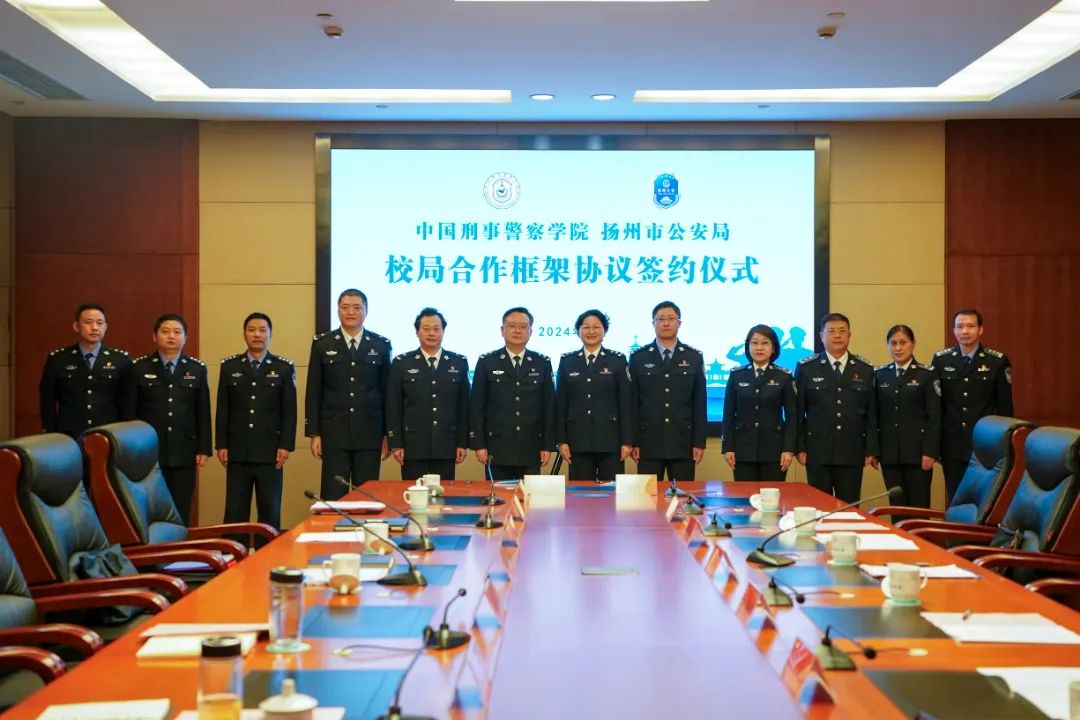 扬州警官学院图片