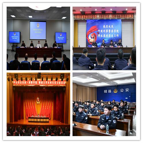 实习报到3.png