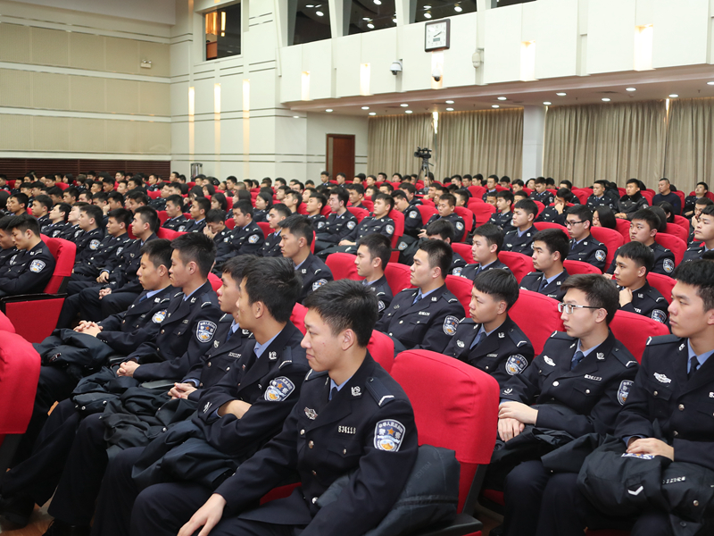 学院举行警院大讲堂公安厅局长走进中国刑事警察学院第十一场学术报告