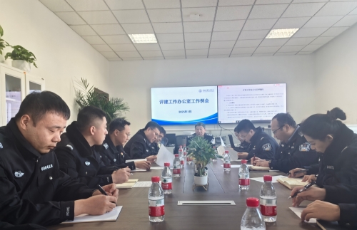 微信图片_20250111112238.jpg