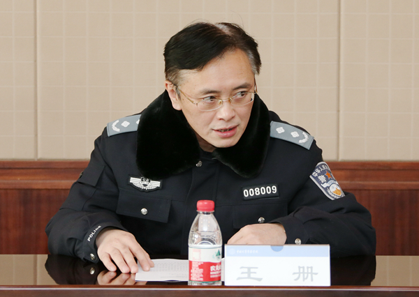 西安市公安局2017年度刑侦高级培训班在我院开班