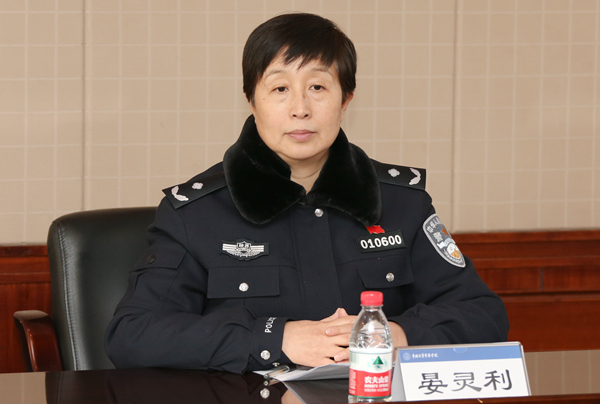 西安市公安局2017年度刑侦高级培训班在我院开班